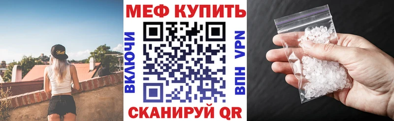 Где купить Тутаев COCAIN  АМФ  Гашиш  Марихуана  Мефедрон 