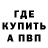 МДМА молли Ralsei Channel