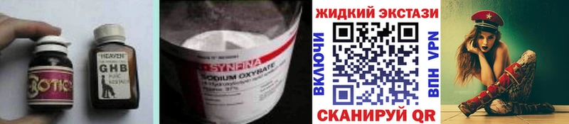 БУТИРАТ Butirat  Тутаев 