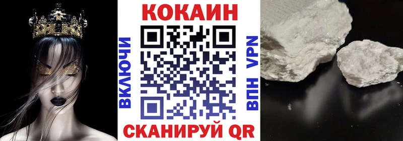 Cocaine 98% Тутаев