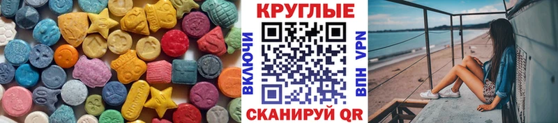 omg ONION  Тутаев  Экстази 99% 
