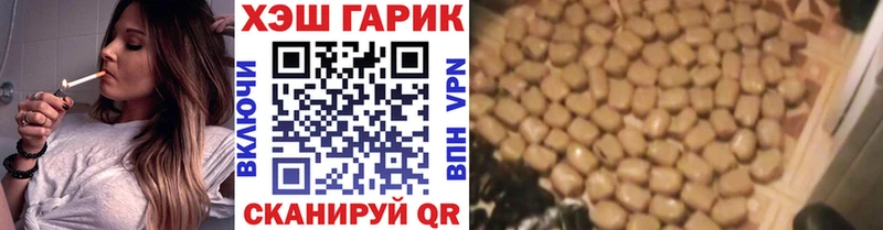 ссылка на мегу сайт  Тутаев  Гашиш гарик 