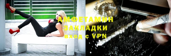 стафф Арсеньев