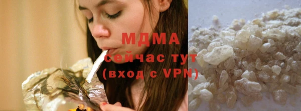 ALPHA-PVP Армянск
