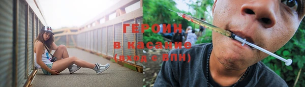 героин Аркадак