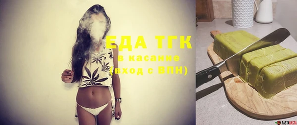 стафф Арсеньев