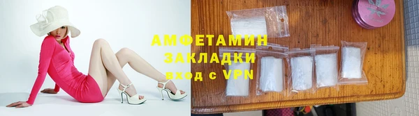 ALPHA-PVP Армянск