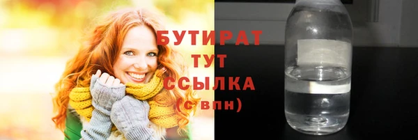стафф Арсеньев
