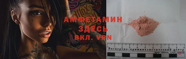 ALPHA-PVP Армянск