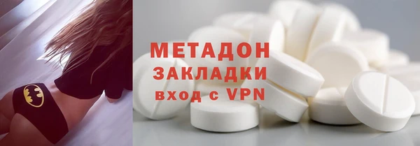 ALPHA-PVP Армянск
