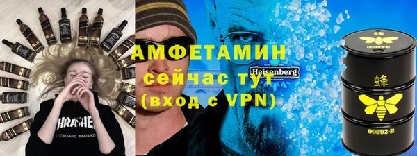 ALPHA-PVP Армянск
