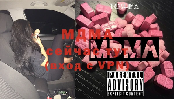 стафф Арсеньев