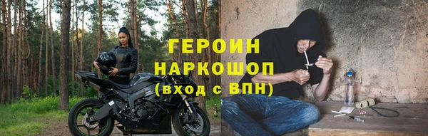 героин Аркадак