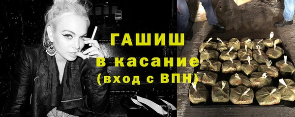ALPHA-PVP Армянск