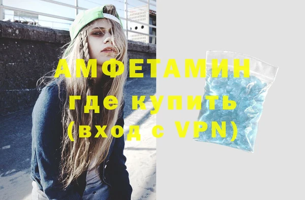 ALPHA-PVP Армянск