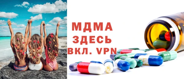 стафф Арсеньев