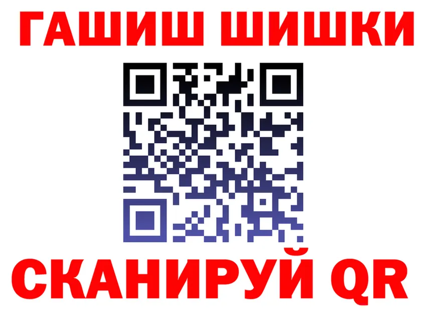 АМФ 97% как войти это kraken Тутаев