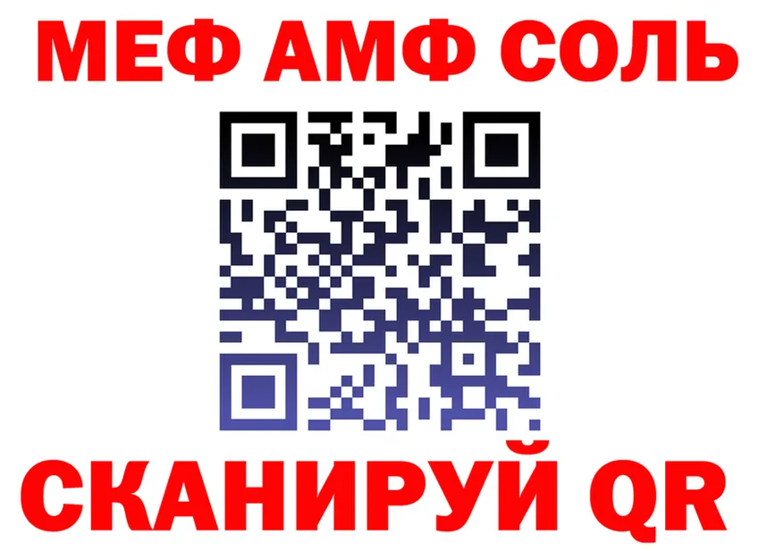 ГАШ ice o lator зеркало площадка OMG Тутаев