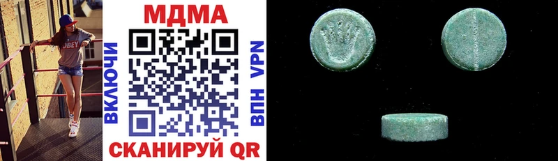 MDMA кристаллы  Тутаев 