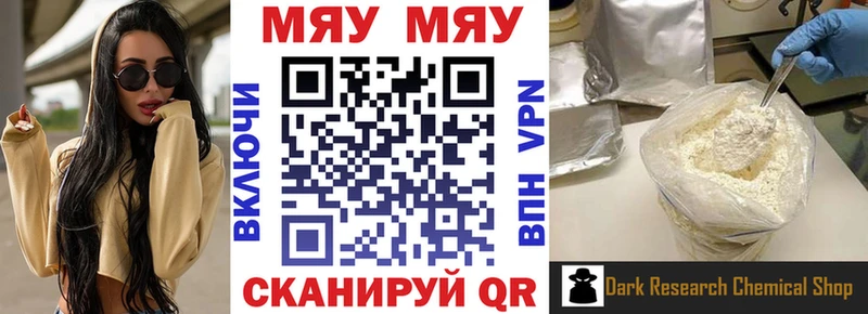 МЕФ VHQ  Тутаев 