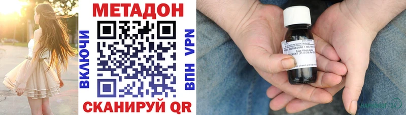 Метадон мёд  Тутаев 