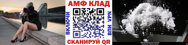 Метамфетамин Methamphetamine Тутаев