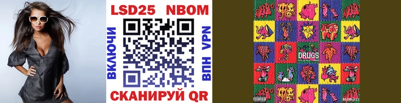 купить   Тутаев  Марки NBOMe 1,8мг 