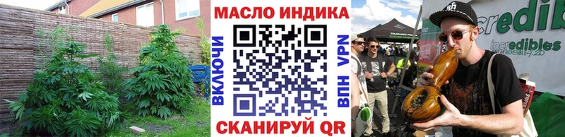 ТГК Wax  KRAKEN маркетплейс  Тутаев 