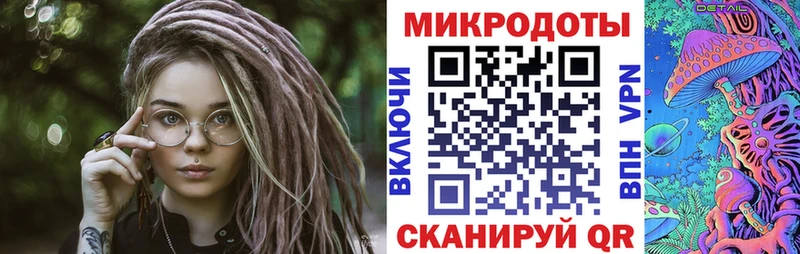 Псилоцибиновые грибы мицелий  Тутаев 
